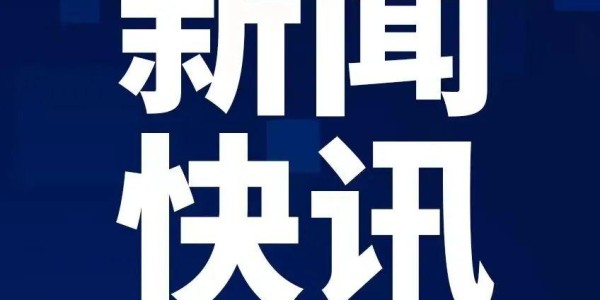 华体会hth官网入口-“浙A德比”首轮熟人局，杭州队战胜富阳队