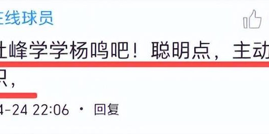 华体会体育登录入口-领先福建三节遭逆转，杜锋三错误葬送胜利，球迷：赶紧下课